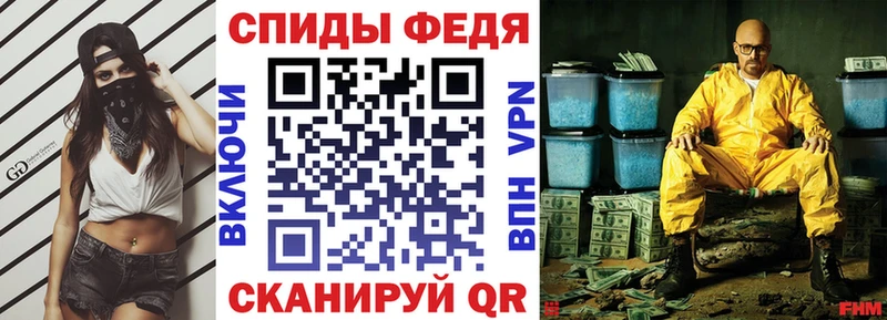 сколько стоит  Асино  АМФЕТАМИН Premium 