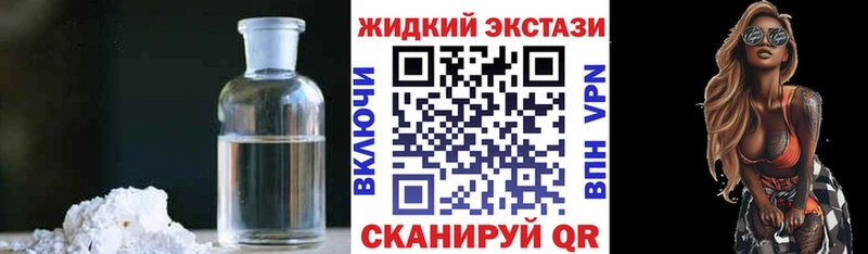 Бутират вода  Асино 