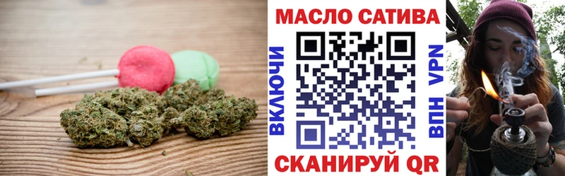Печенье с ТГК марихуана  Асино 