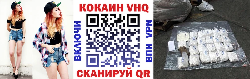 Cocaine Эквадор  Асино 