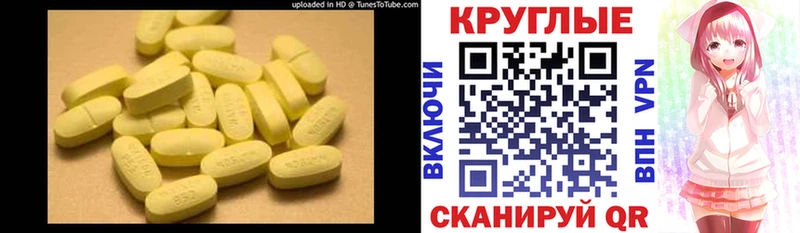 Ecstasy XTC  как найти закладки  Асино 