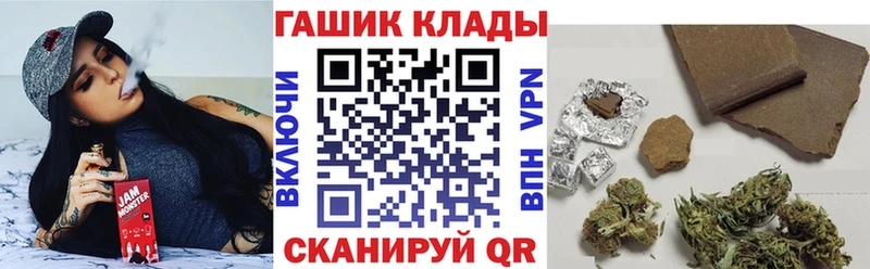 ГАШ гашик Асино