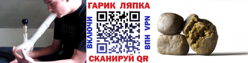 как найти Асино ГАШИШ hashish