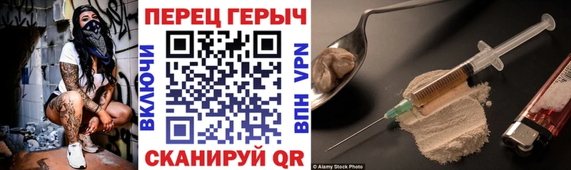 ГЕРОИН VHQ  Асино 