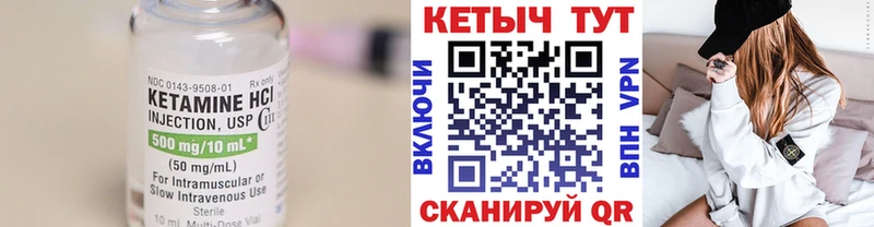 MEGA ТОР  Асино  КЕТАМИН VHQ 