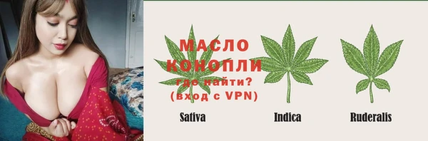 альфа пвп Пересвет