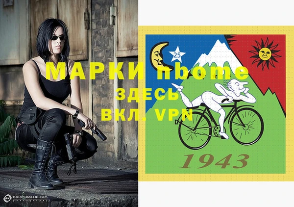 гашиш Алексеевка