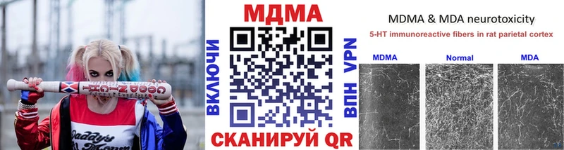 купить наркотики цена Асино KRAKEN ONION МДМА кристаллы