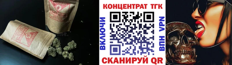 как найти закладки  Асино  ТГК THC oil 