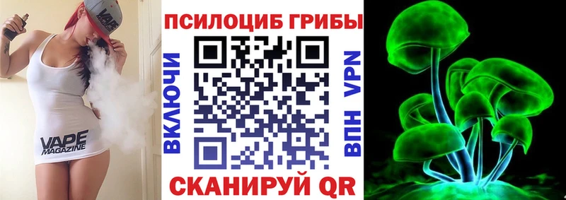 МЕГА зеркало Асино Псилоцибиновые грибы прущие грибы купить сайты