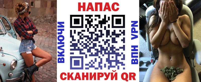 МАРИХУАНА гибрид  Асино 